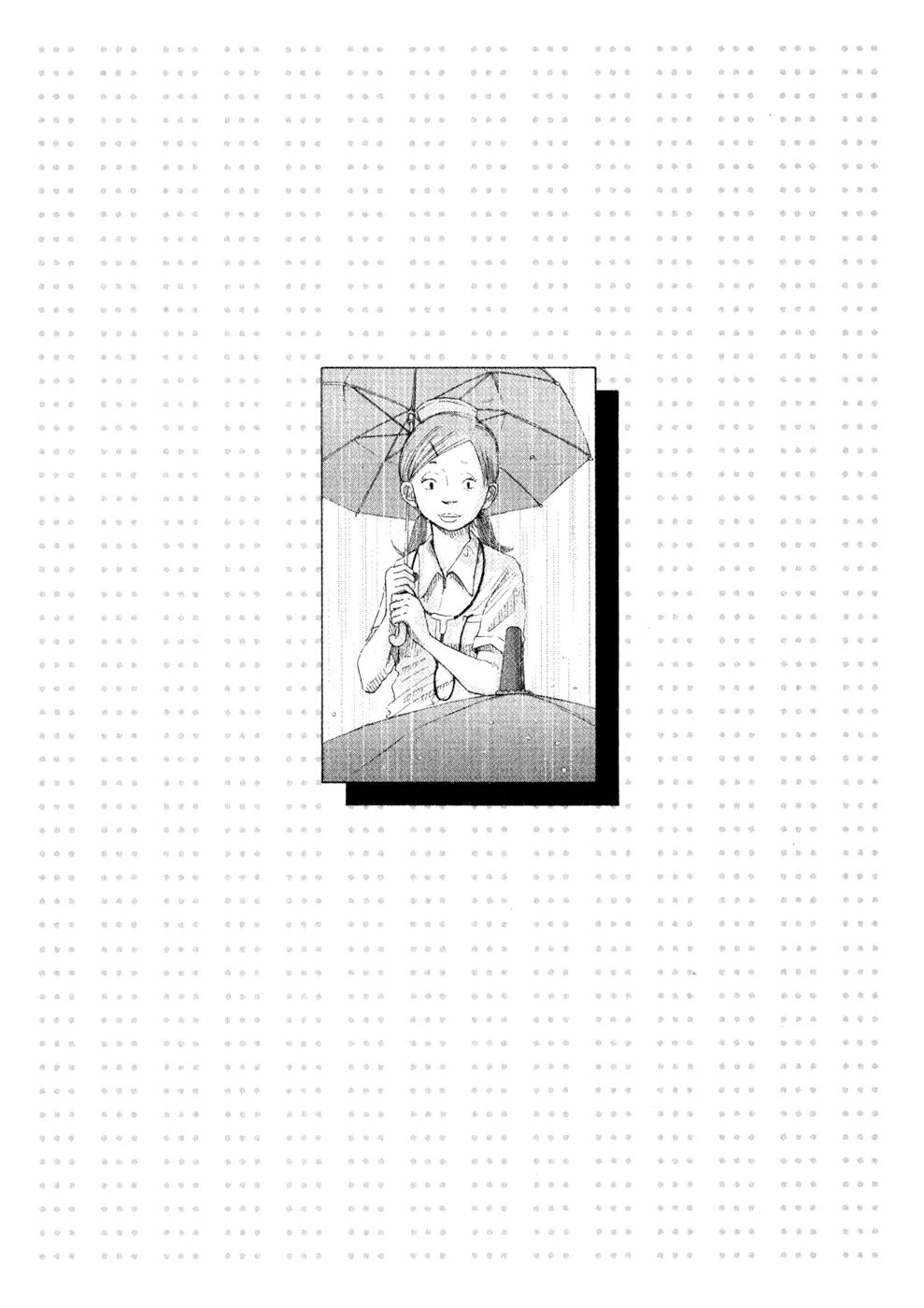 What a Wonderful World Chapter 10 page 24 - Chapter 10 : 10th Track -- Bird Week