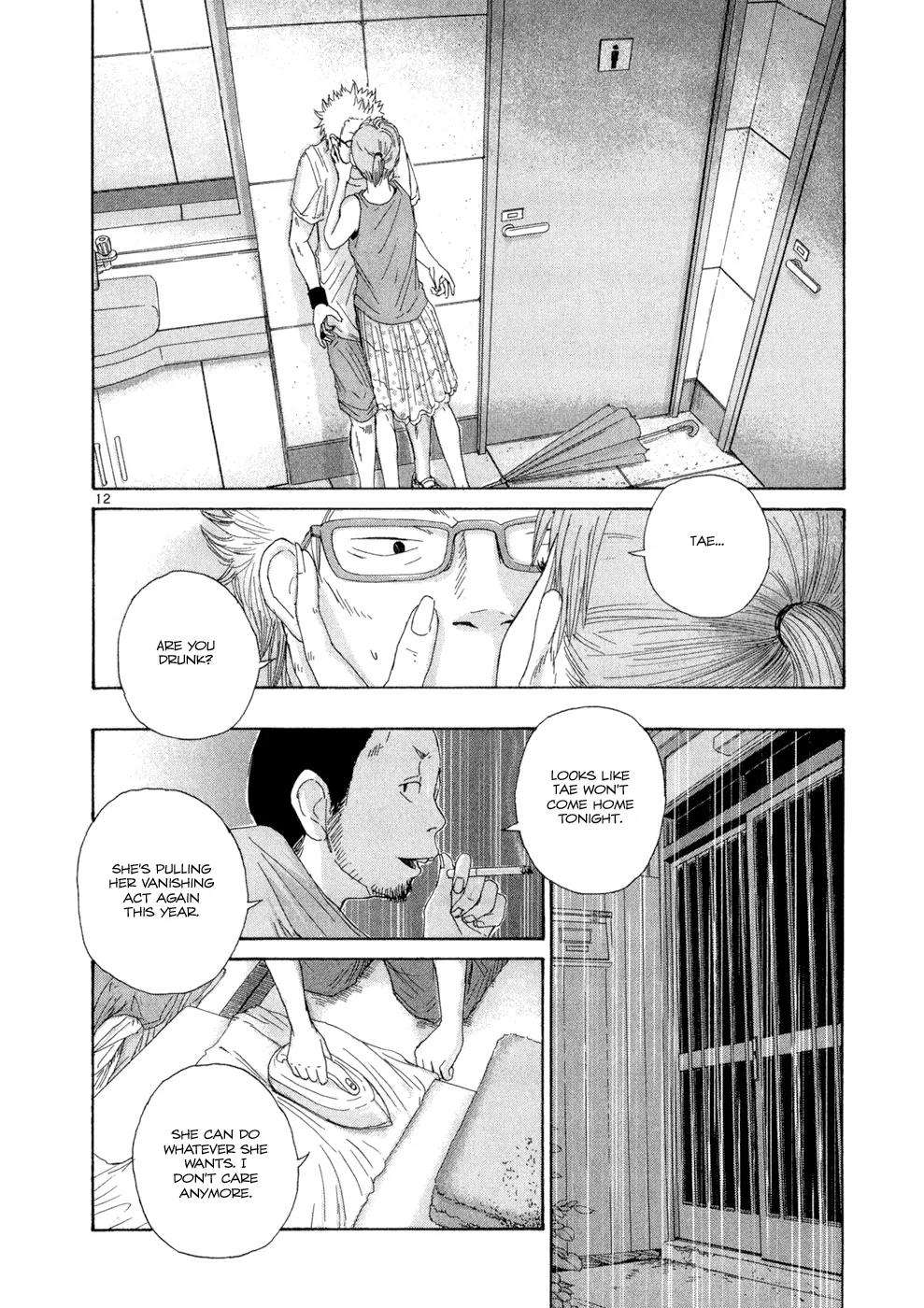 What a Wonderful World Chapter 11 page 12 - Chapter 11 : 11th Track -- After the Rain