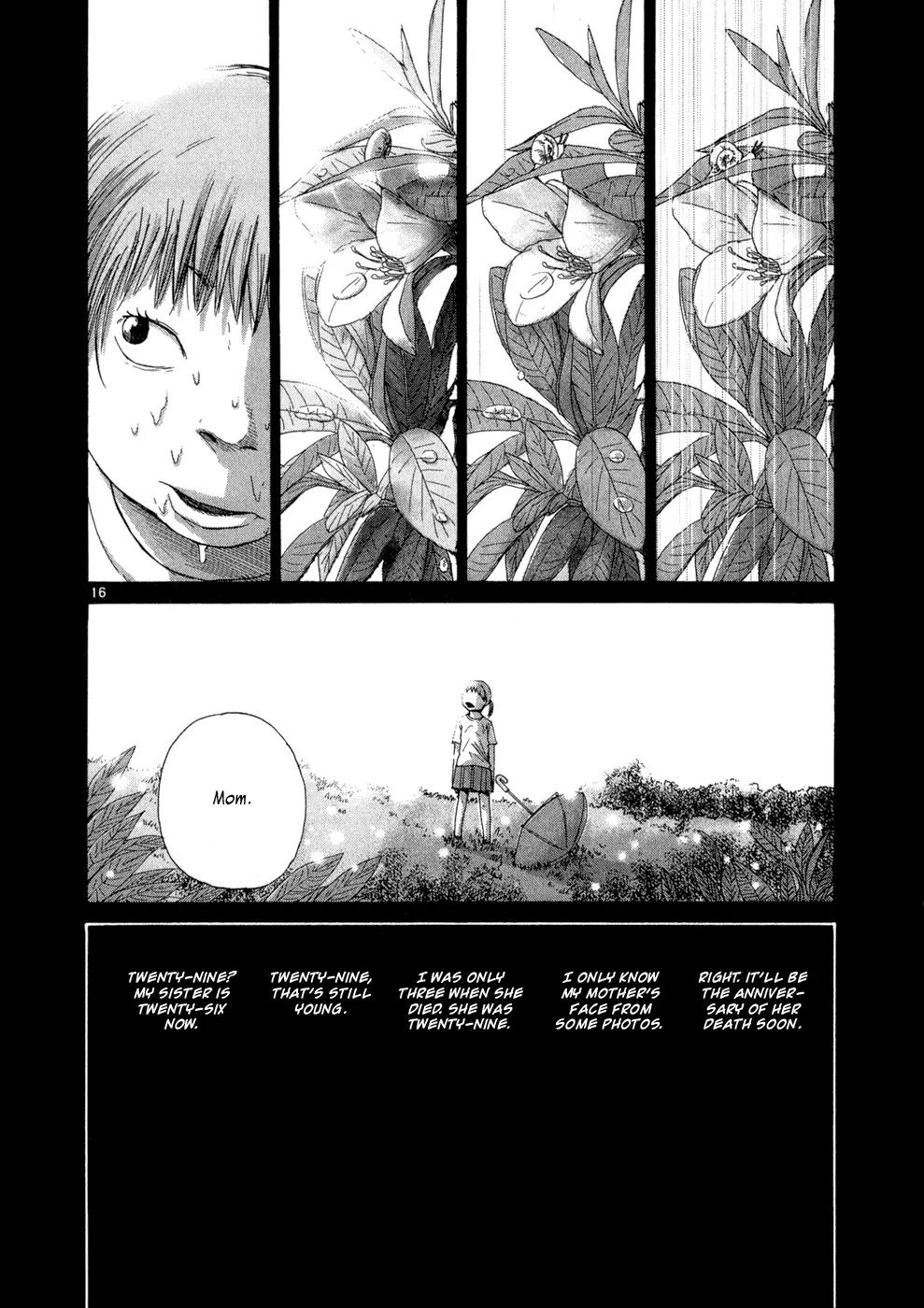 What a Wonderful World Chapter 11 page 16 - Chapter 11 : 11th Track -- After the Rain