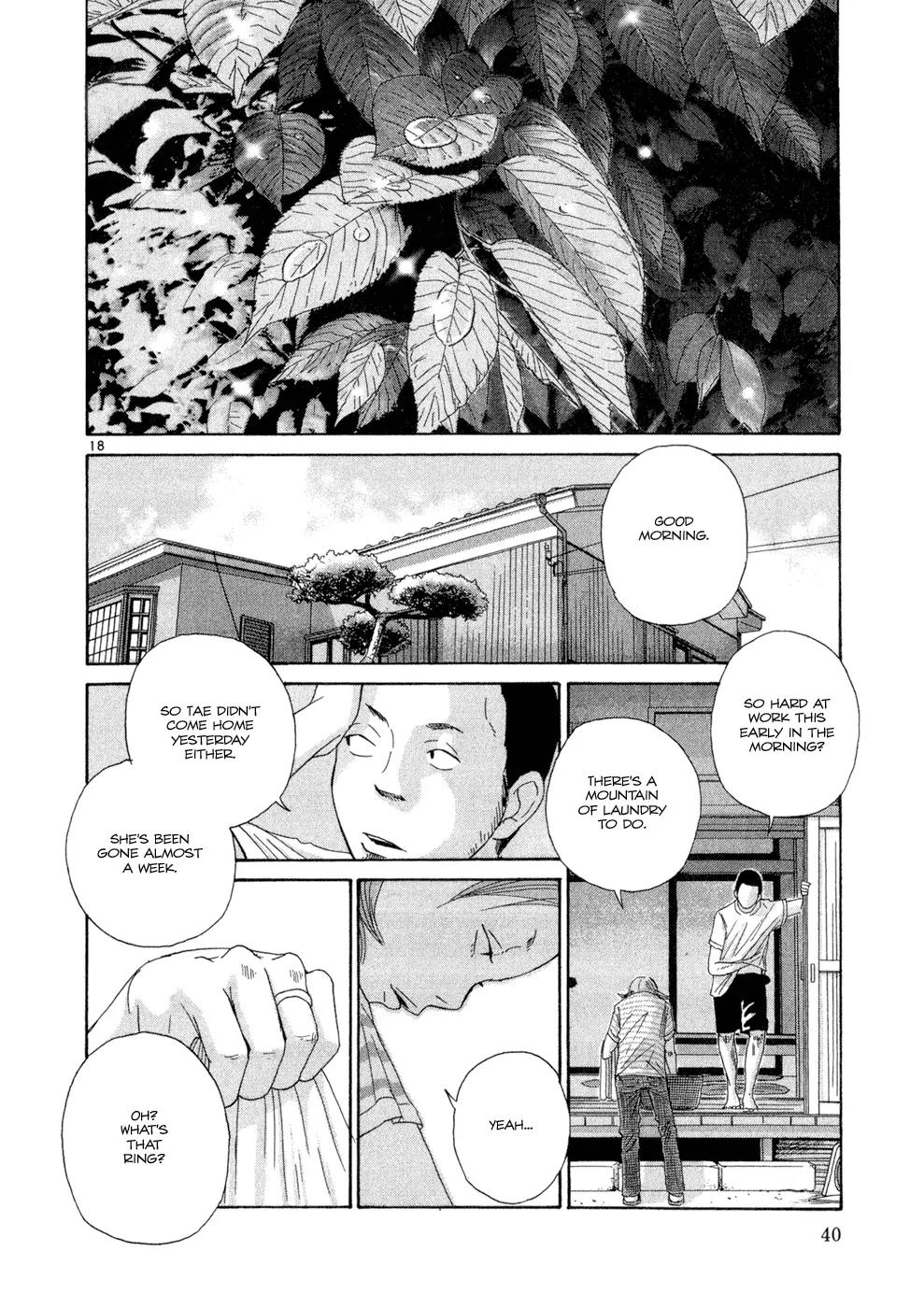 What a Wonderful World Chapter 11 page 18 - Chapter 11 : 11th Track -- After the Rain