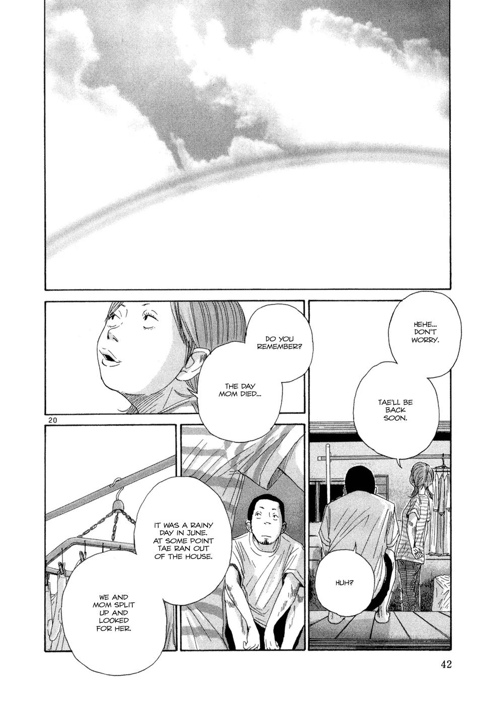 What a Wonderful World Chapter 11 page 20 - Chapter 11 : 11th Track -- After the Rain