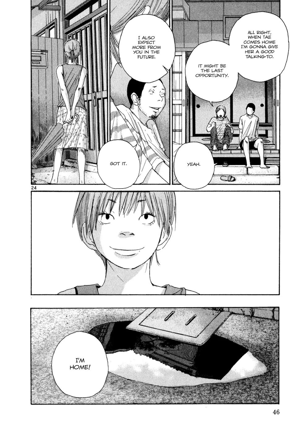 What a Wonderful World Chapter 11 page 24 - Chapter 11 : 11th Track -- After the Rain