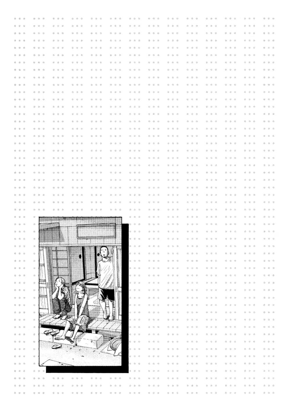 What a Wonderful World Chapter 11 page 25 - Chapter 11 : 11th Track -- After the Rain