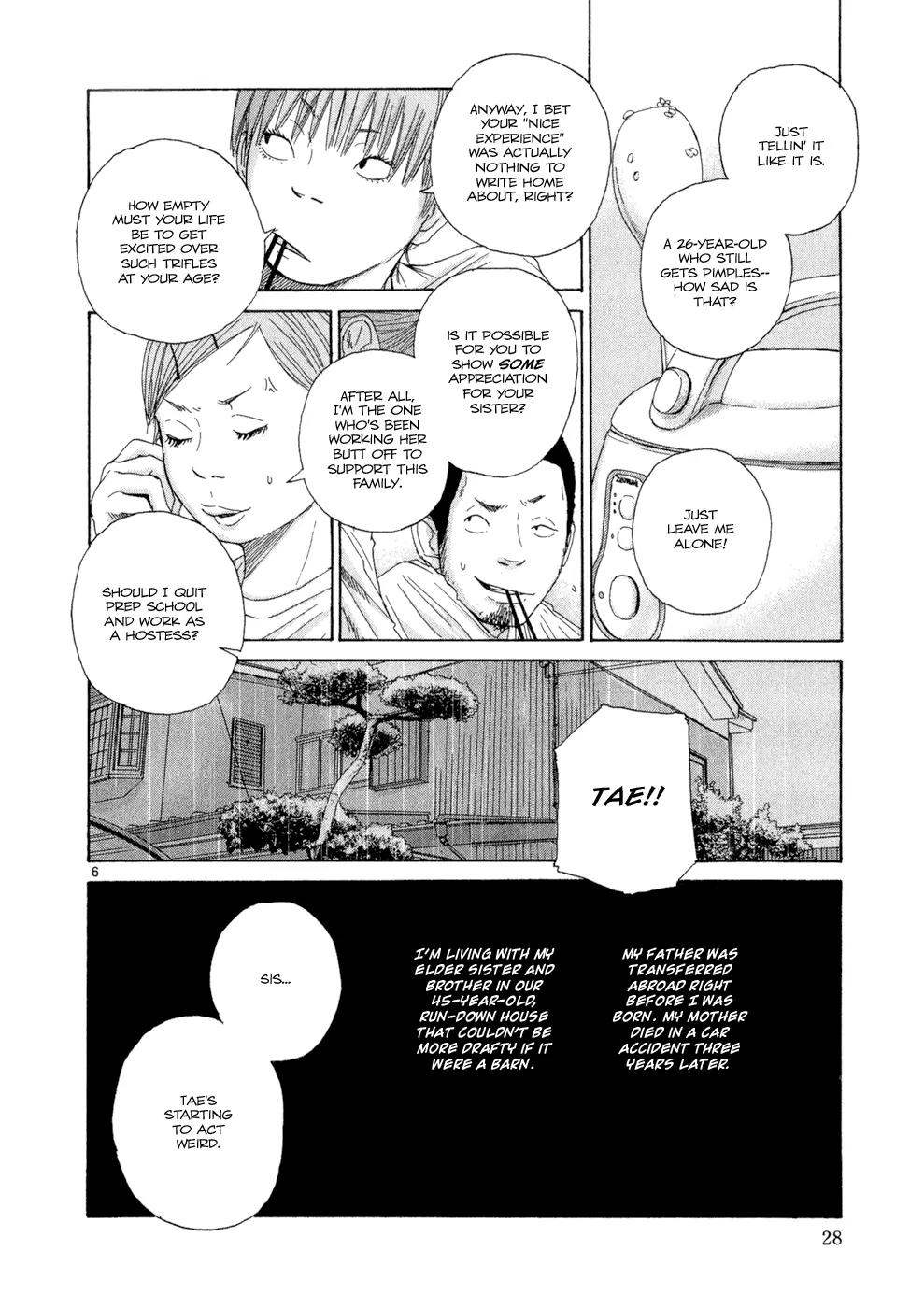 What a Wonderful World Chapter 11 page 6 - Chapter 11 : 11th Track -- After the Rain