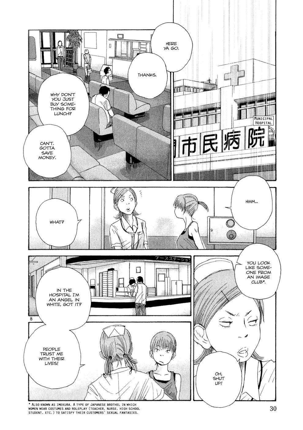 What a Wonderful World Chapter 11 page 8 - Chapter 11 : 11th Track -- After the Rain