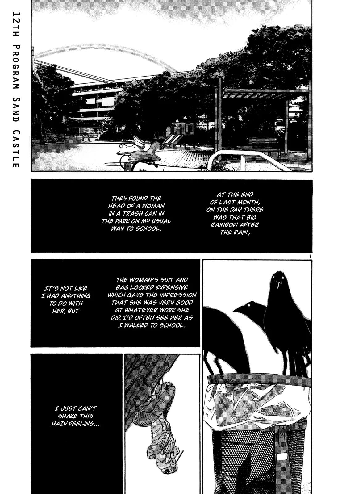 What a Wonderful World Chapter 12 page 1 - Chapter 12 : 12th Track -- Sandcastle