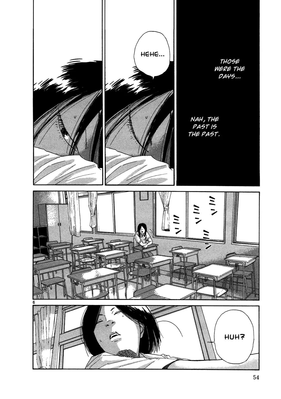 What a Wonderful World Chapter 12 page 6 - Chapter 12 : 12th Track -- Sandcastle
