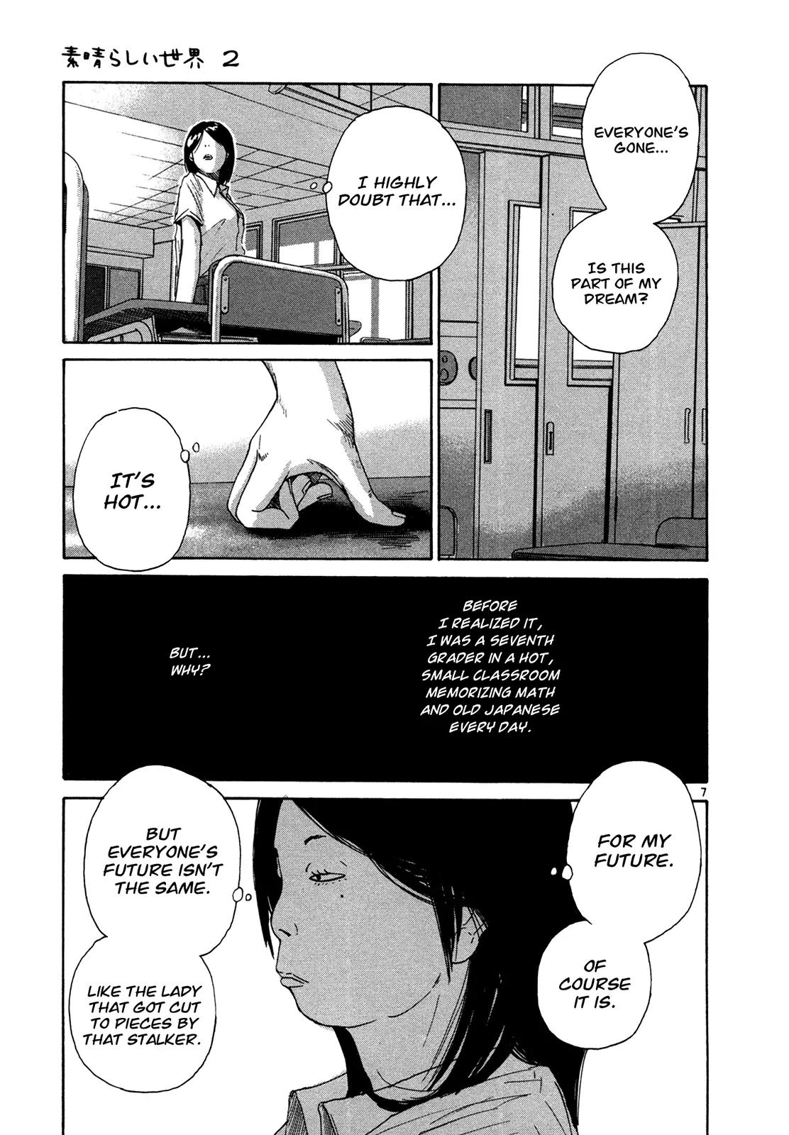 What a Wonderful World Chapter 12 page 7 - Chapter 12 : 12th Track -- Sandcastle
