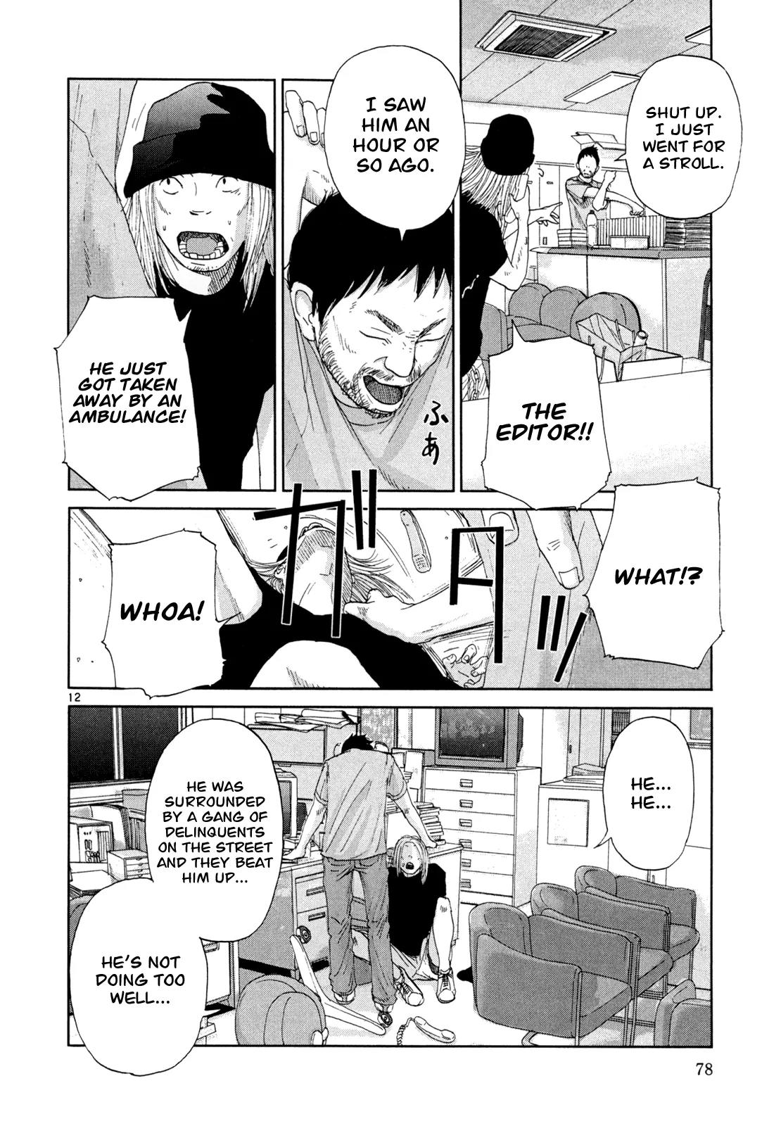 What a Wonderful World Chapter 13 page 12 - Chapter 13 : 13th Track -- Good Night