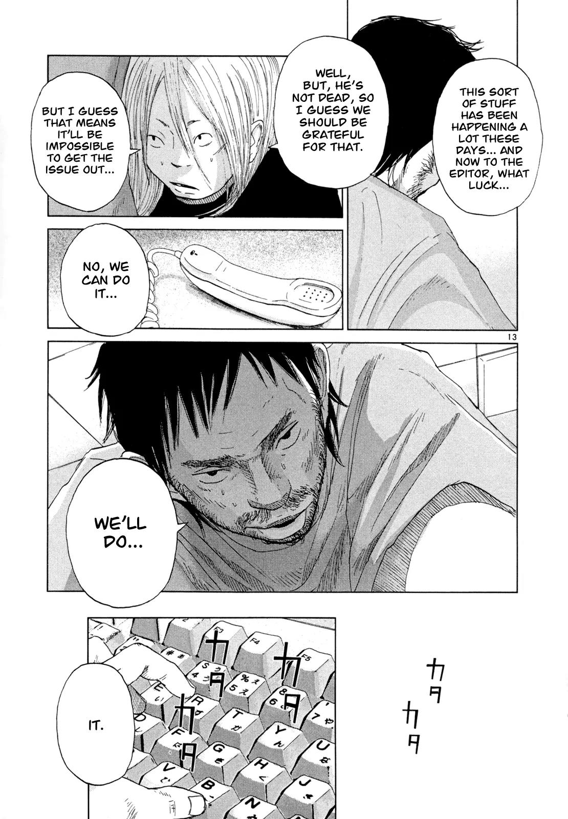 What a Wonderful World Chapter 13 page 13 - Chapter 13 : 13th Track -- Good Night