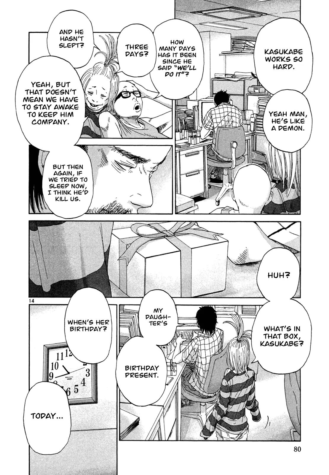 What a Wonderful World Chapter 13 page 14 - Chapter 13 : 13th Track -- Good Night