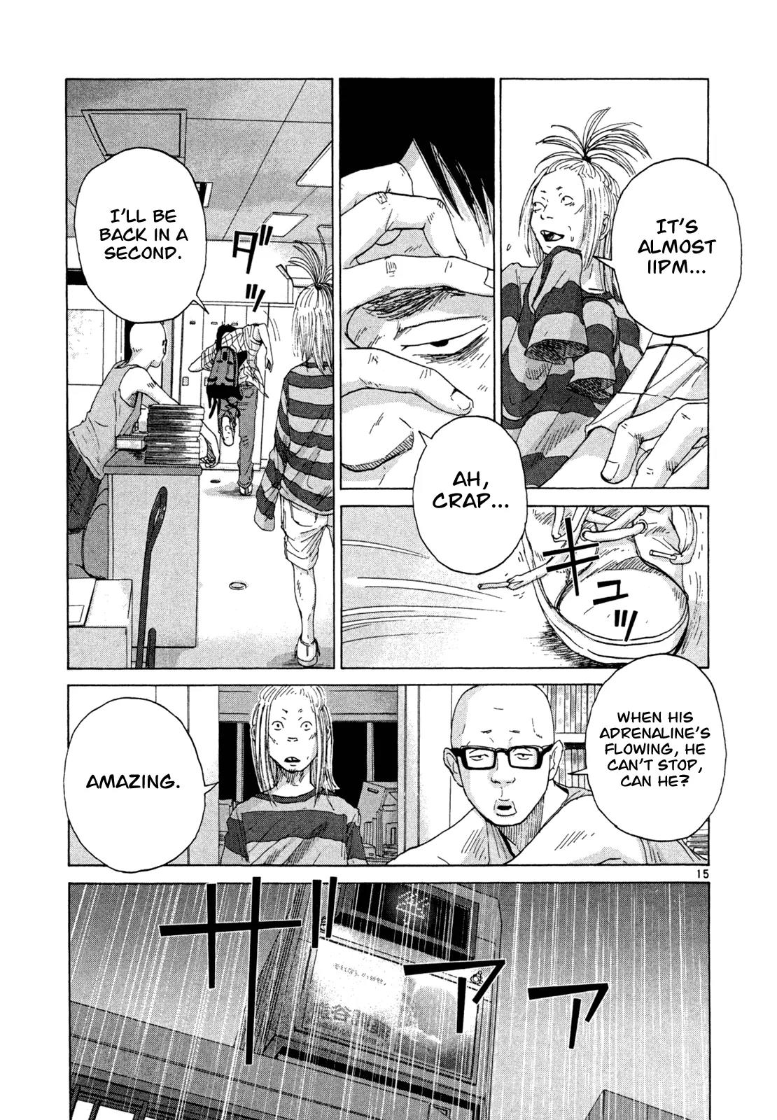 What a Wonderful World Chapter 13 page 15 - Chapter 13 : 13th Track -- Good Night