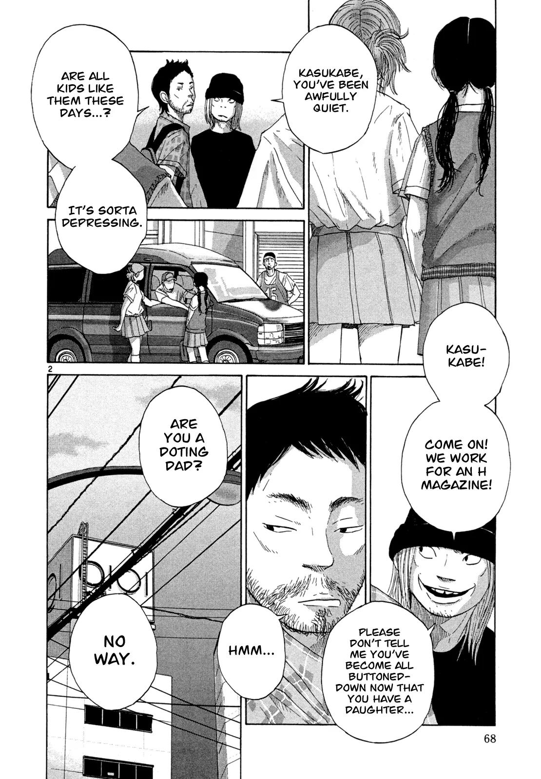 What a Wonderful World Chapter 13 page 2 - Chapter 13 : 13th Track -- Good Night