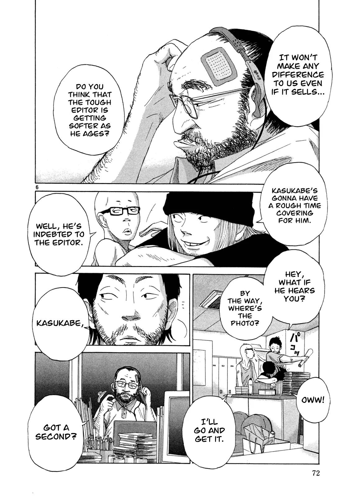 What a Wonderful World Chapter 13 page 6 - Chapter 13 : 13th Track -- Good Night