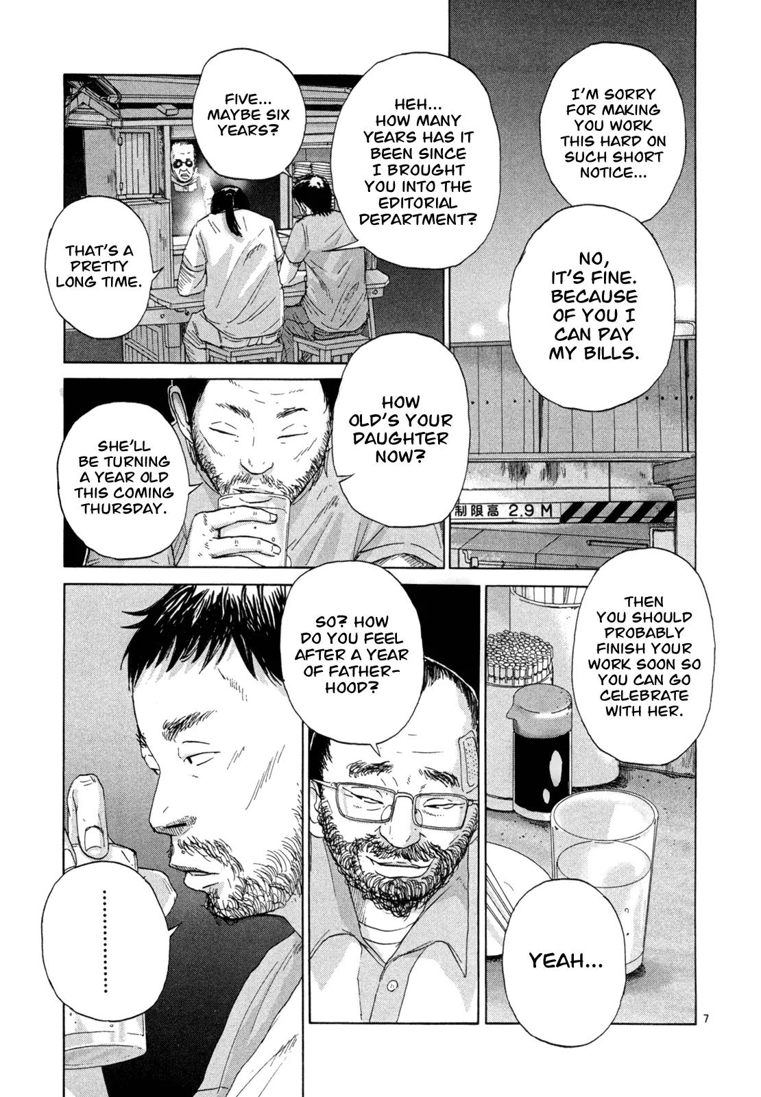What a Wonderful World Chapter 13 page 7 - Chapter 13 : 13th Track -- Good Night