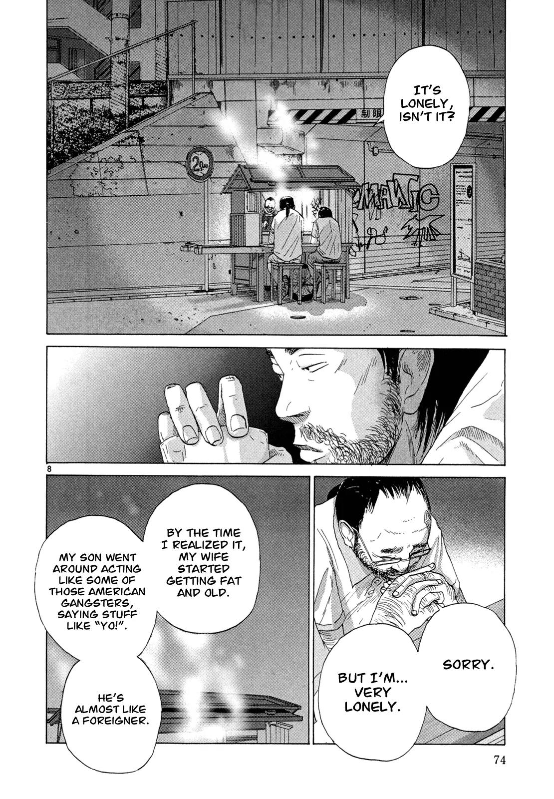 What a Wonderful World Chapter 13 page 8 - Chapter 13 : 13th Track -- Good Night