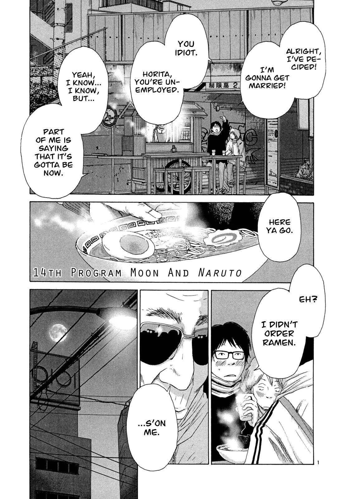 What a Wonderful World Chapter 14 page 1 - Chapter 14 : 14th Track -- The Moon & Fish Cakes