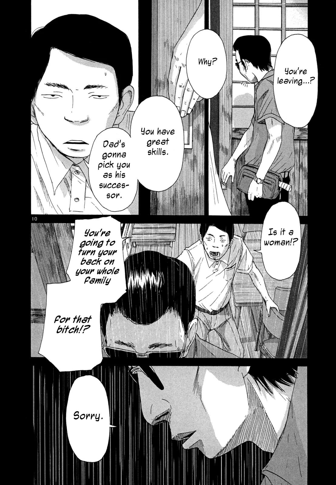 What a Wonderful World Chapter 14 page 10 - Chapter 14 : 14th Track -- The Moon & Fish Cakes
