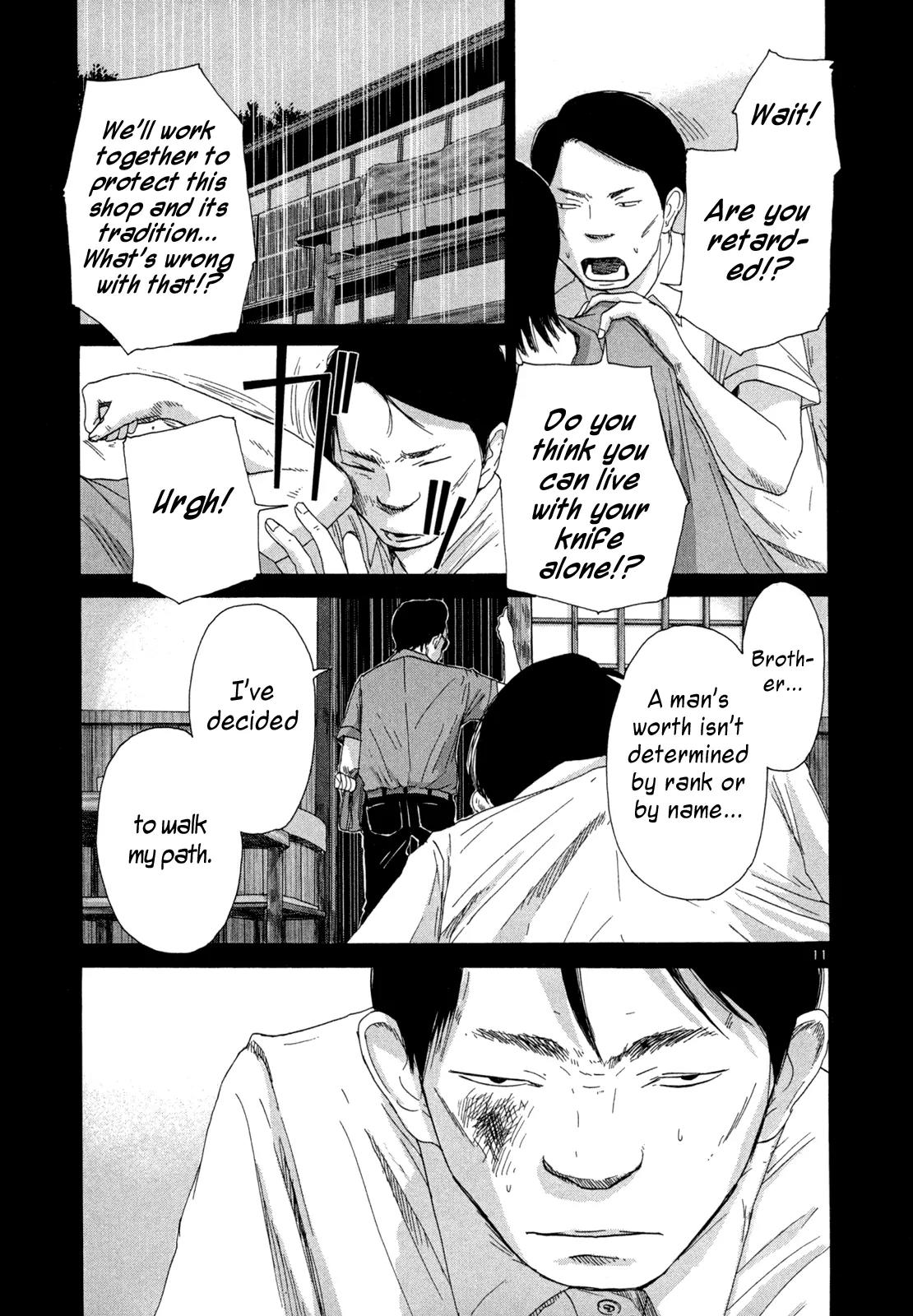 What a Wonderful World Chapter 14 page 11 - Chapter 14 : 14th Track -- The Moon & Fish Cakes