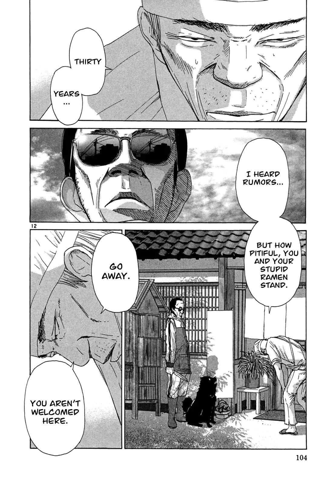 What a Wonderful World Chapter 14 page 12 - Chapter 14 : 14th Track -- The Moon & Fish Cakes