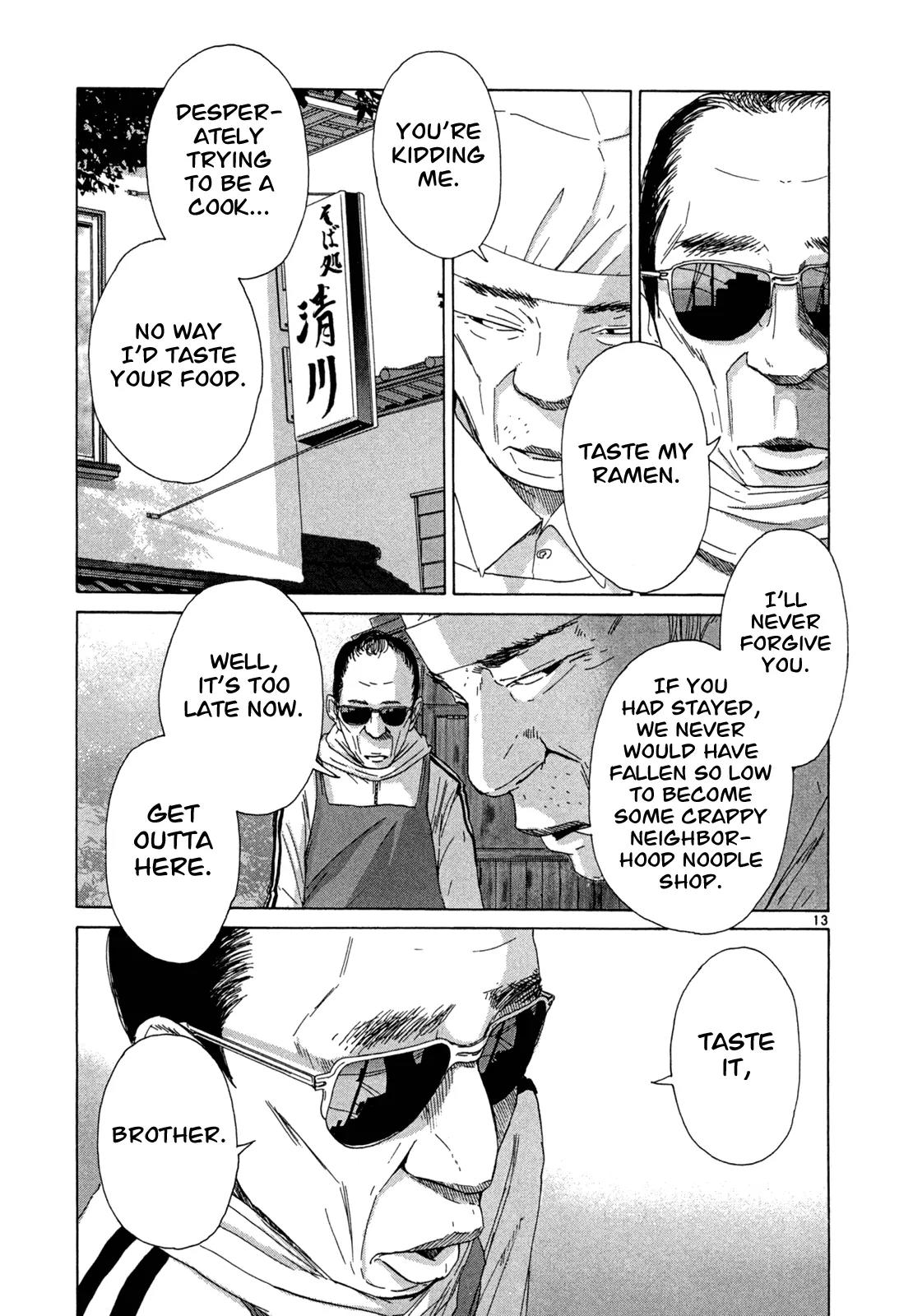 What a Wonderful World Chapter 14 page 13 - Chapter 14 : 14th Track -- The Moon & Fish Cakes