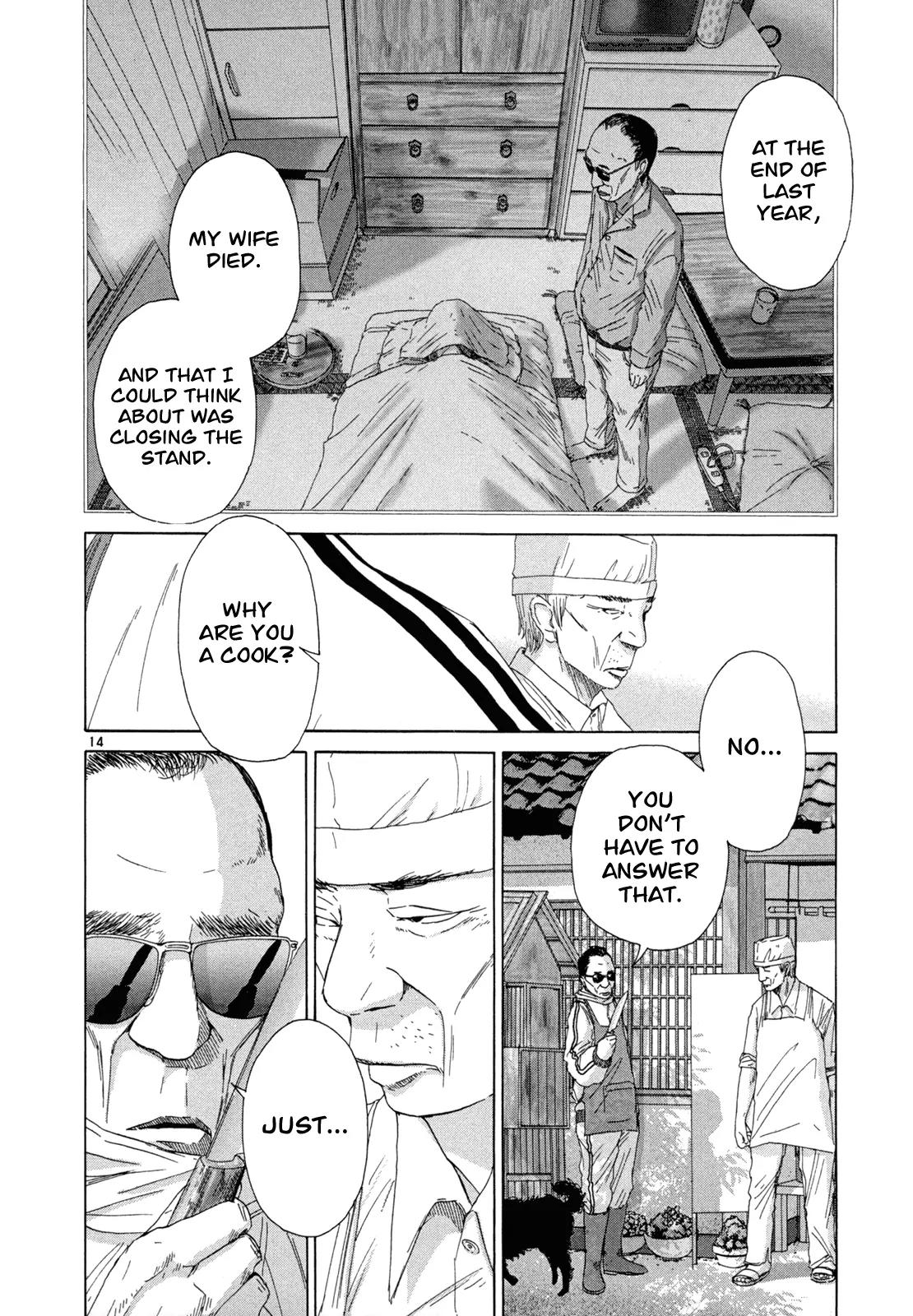 What a Wonderful World Chapter 14 page 14 - Chapter 14 : 14th Track -- The Moon & Fish Cakes