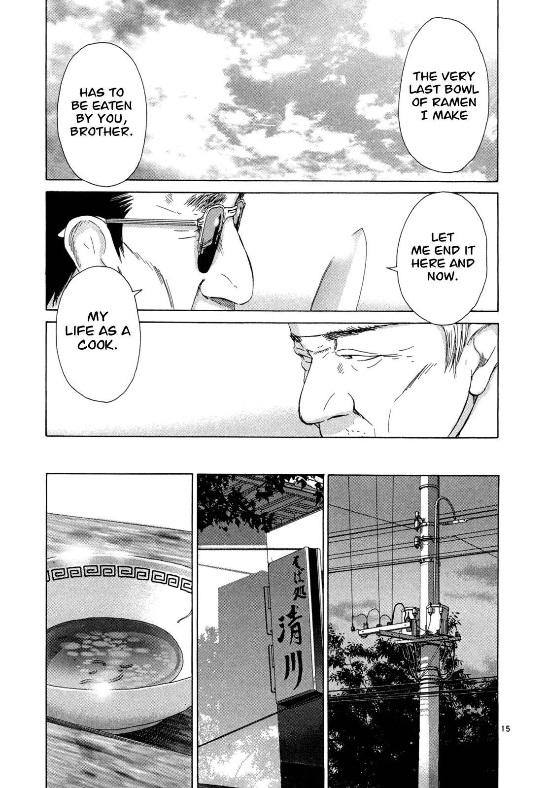 What a Wonderful World Chapter 14 page 15 - Chapter 14 : 14th Track -- The Moon & Fish Cakes