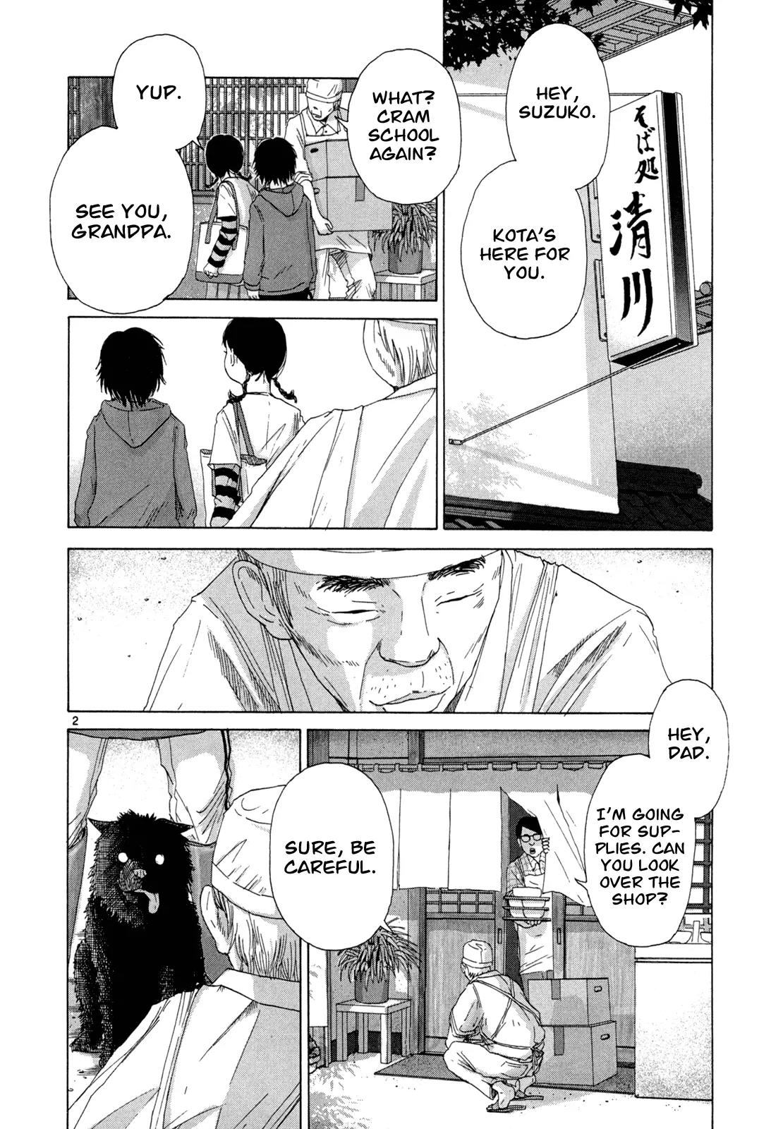 What a Wonderful World Chapter 14 page 2 - Chapter 14 : 14th Track -- The Moon & Fish Cakes