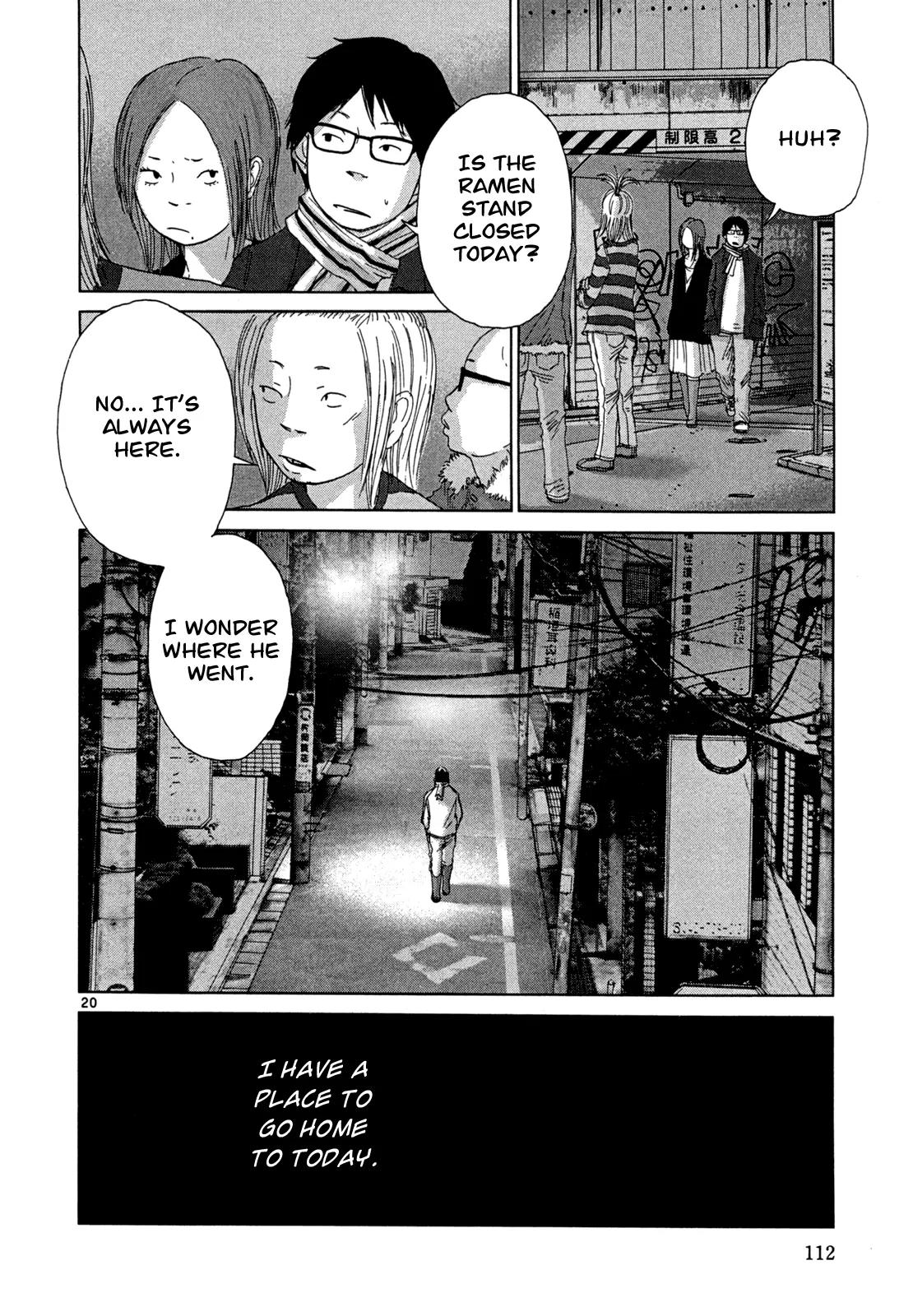 What a Wonderful World Chapter 14 page 20 - Chapter 14 : 14th Track -- The Moon & Fish Cakes