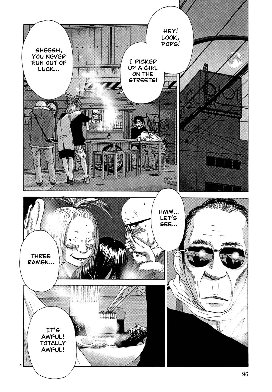 What a Wonderful World Chapter 14 page 4 - Chapter 14 : 14th Track -- The Moon & Fish Cakes