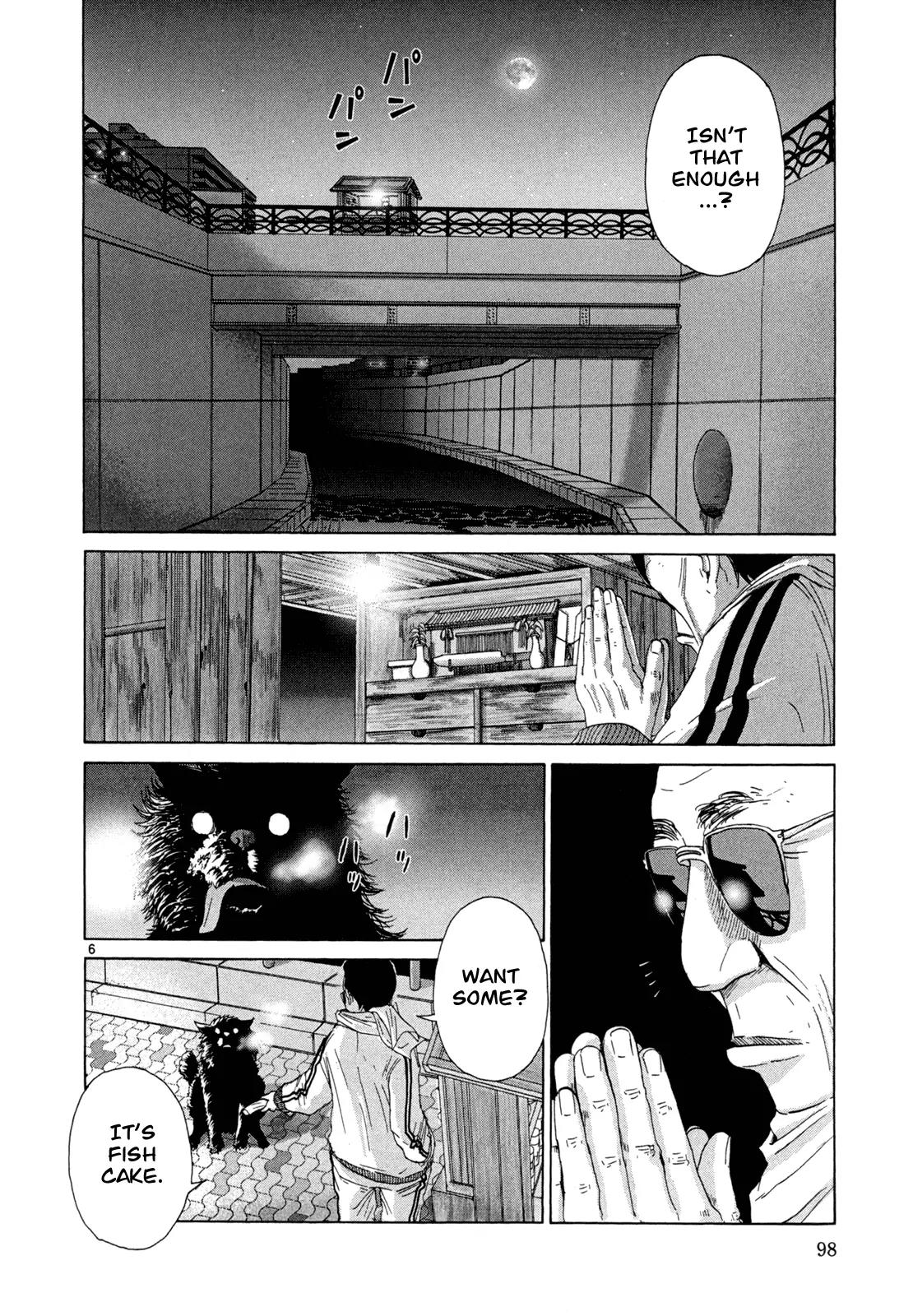 What a Wonderful World Chapter 14 page 6 - Chapter 14 : 14th Track -- The Moon & Fish Cakes