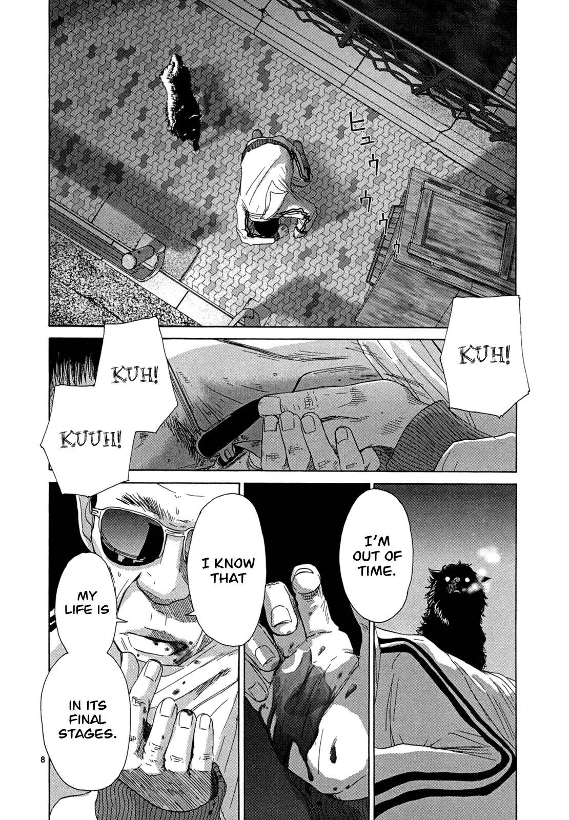 What a Wonderful World Chapter 14 page 8 - Chapter 14 : 14th Track -- The Moon & Fish Cakes