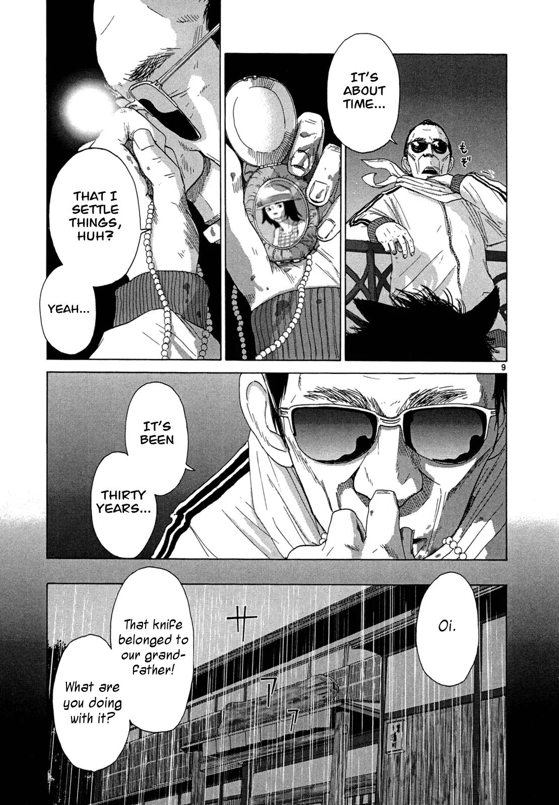 What a Wonderful World Chapter 14 page 9 - Chapter 14 : 14th Track -- The Moon & Fish Cakes