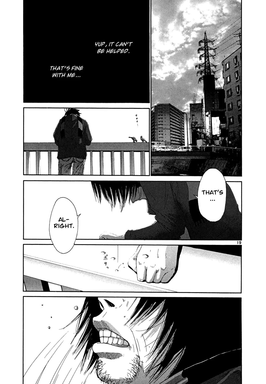 What a Wonderful World Chapter 16 page 19 - Chapter 16 : 16th Track -- What a Wonderful World