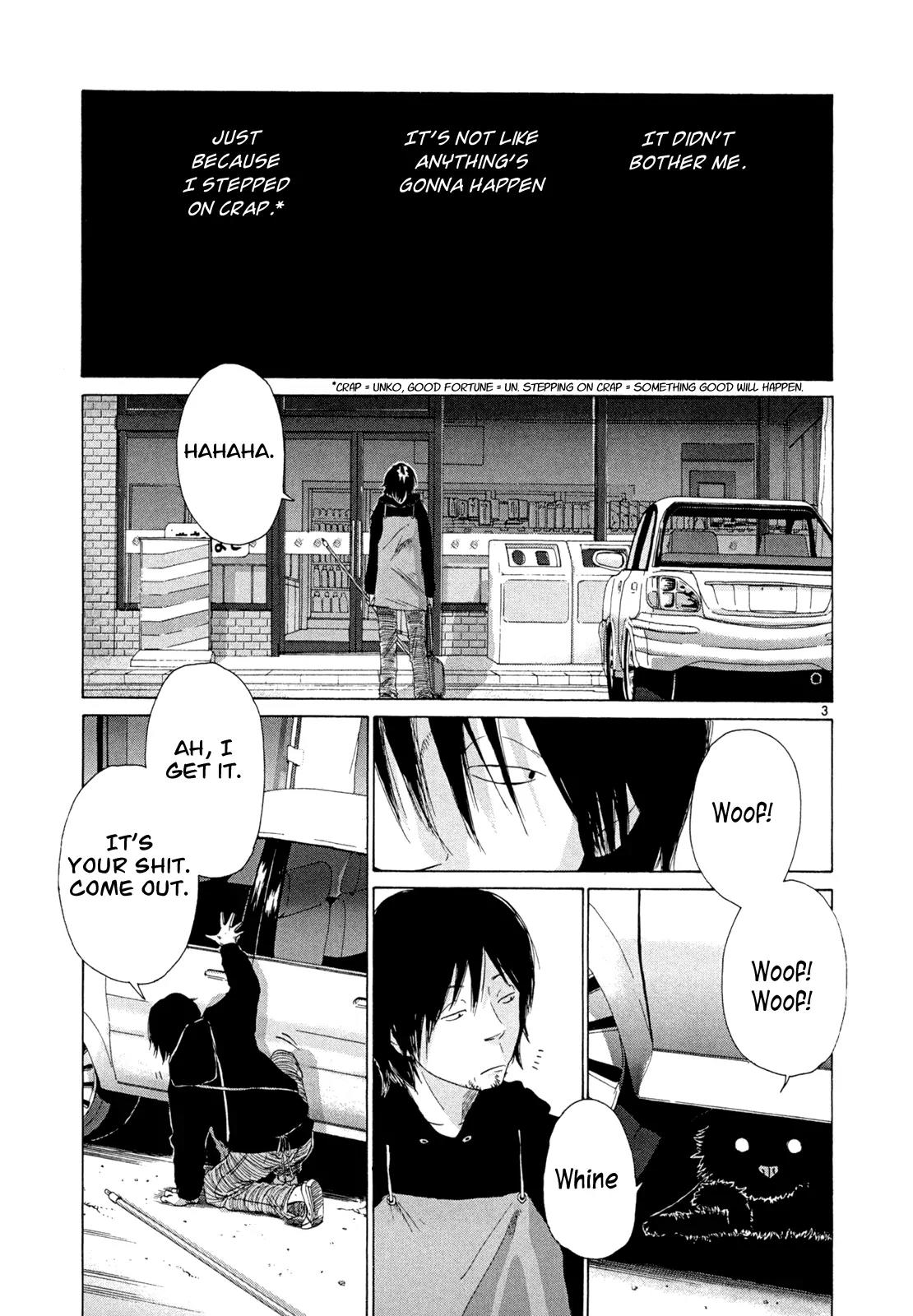 What a Wonderful World Chapter 16 page 3 - Chapter 16 : 16th Track -- What a Wonderful World