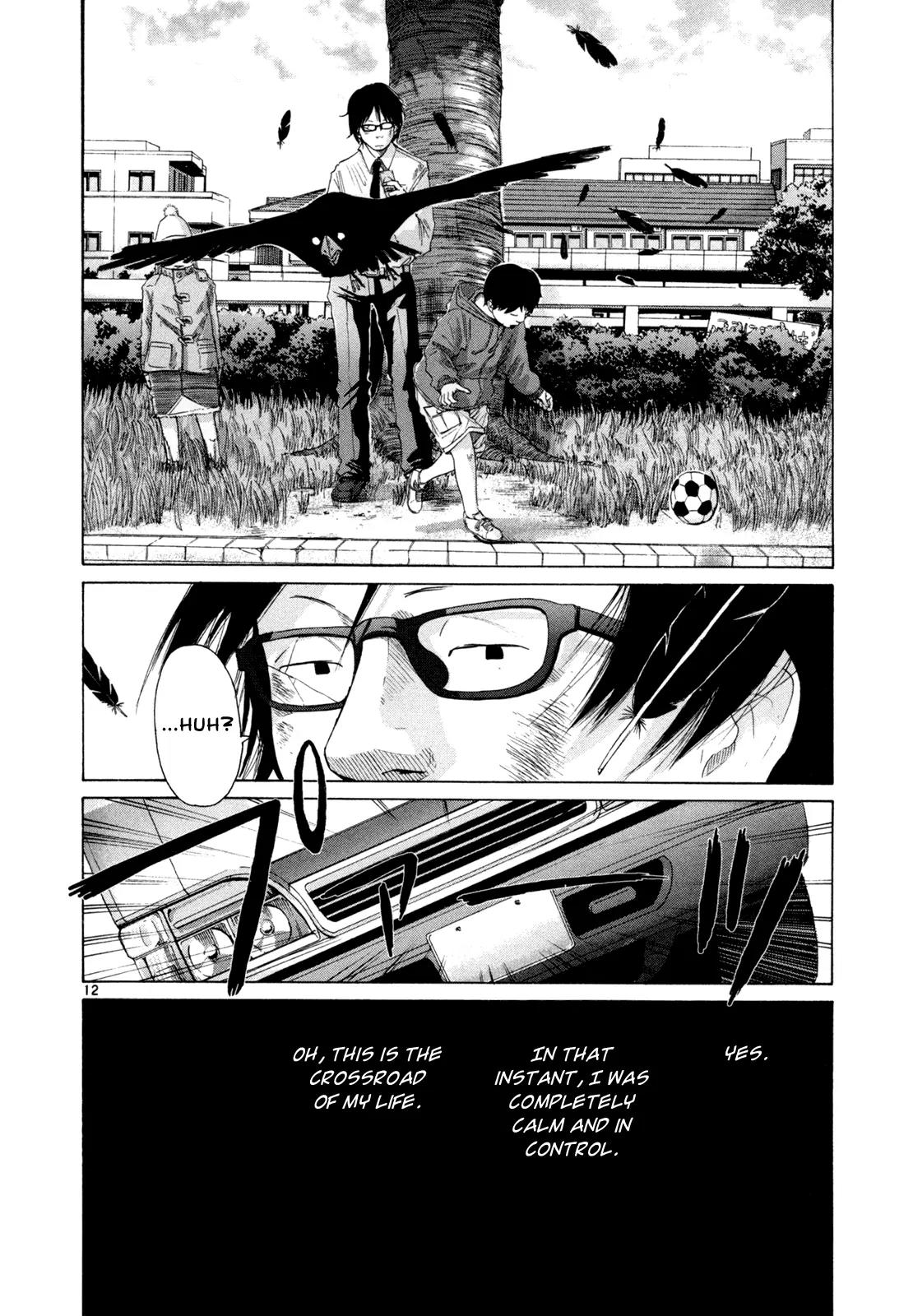 What a Wonderful World Chapter 17 page 12 - Chapter 17 : 17th Track -- Blue Sky