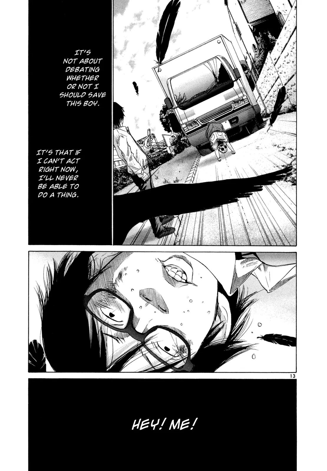 What a Wonderful World Chapter 17 page 13 - Chapter 17 : 17th Track -- Blue Sky