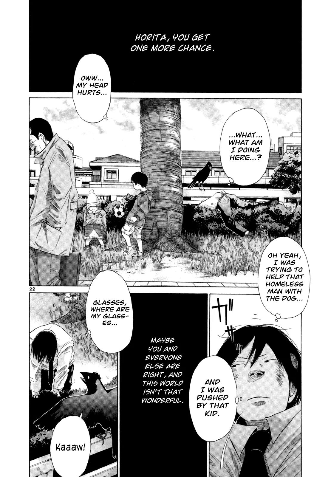 What a Wonderful World Chapter 17 page 22 - Chapter 17 : 17th Track -- Blue Sky