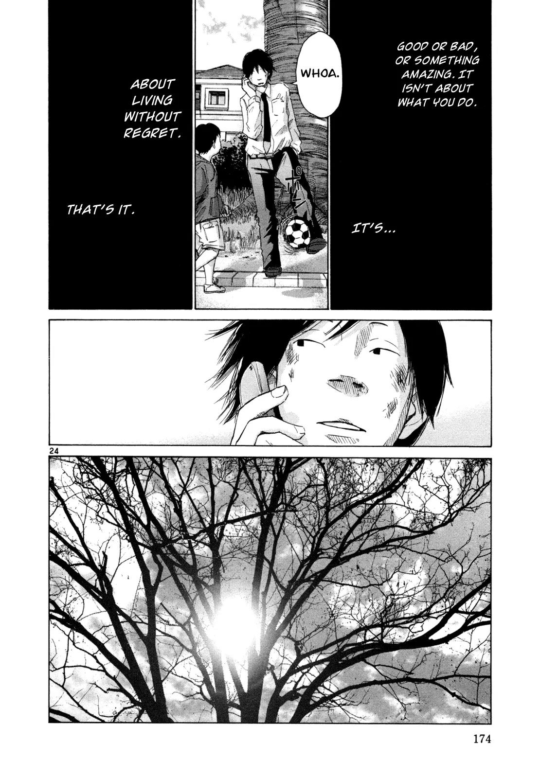 What a Wonderful World Chapter 17 page 24 - Chapter 17 : 17th Track -- Blue Sky
