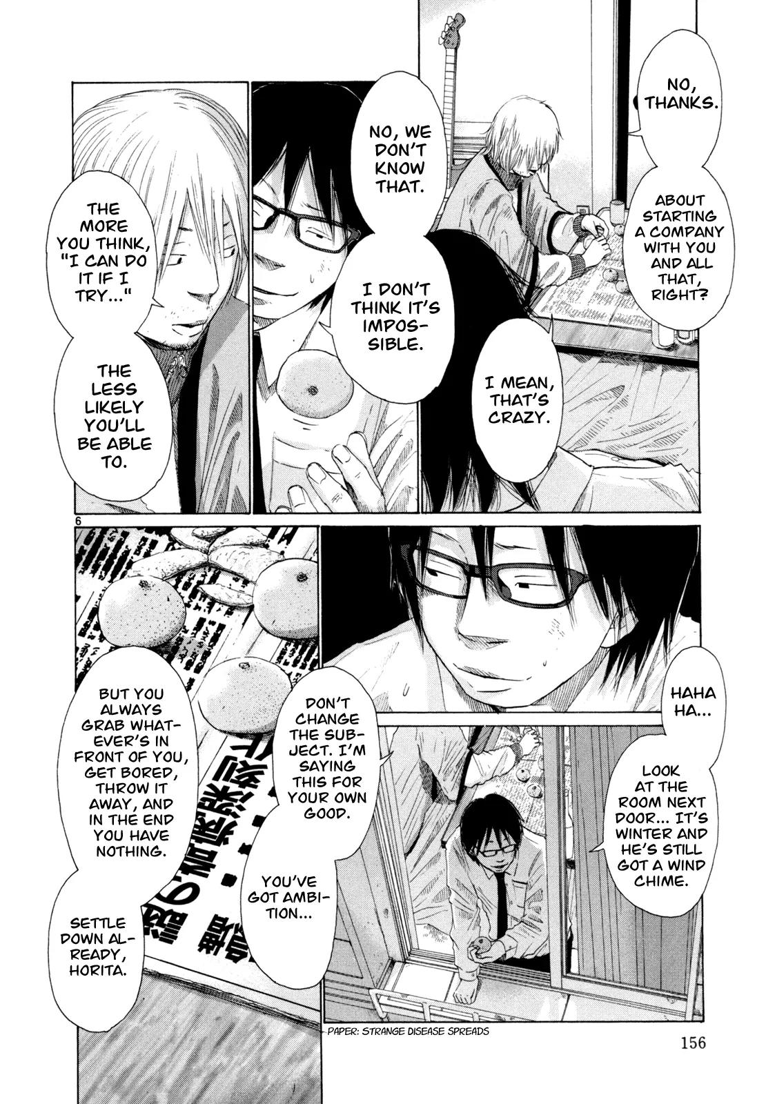 What a Wonderful World Chapter 17 page 6 - Chapter 17 : 17th Track -- Blue Sky