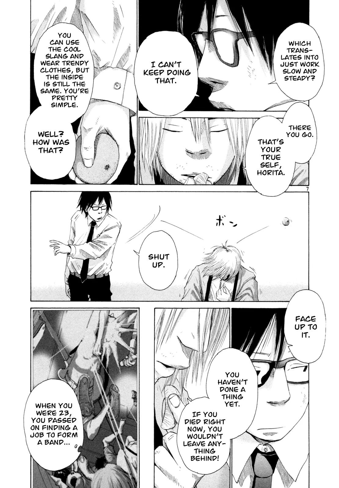 What a Wonderful World Chapter 17 page 7 - Chapter 17 : 17th Track -- Blue Sky