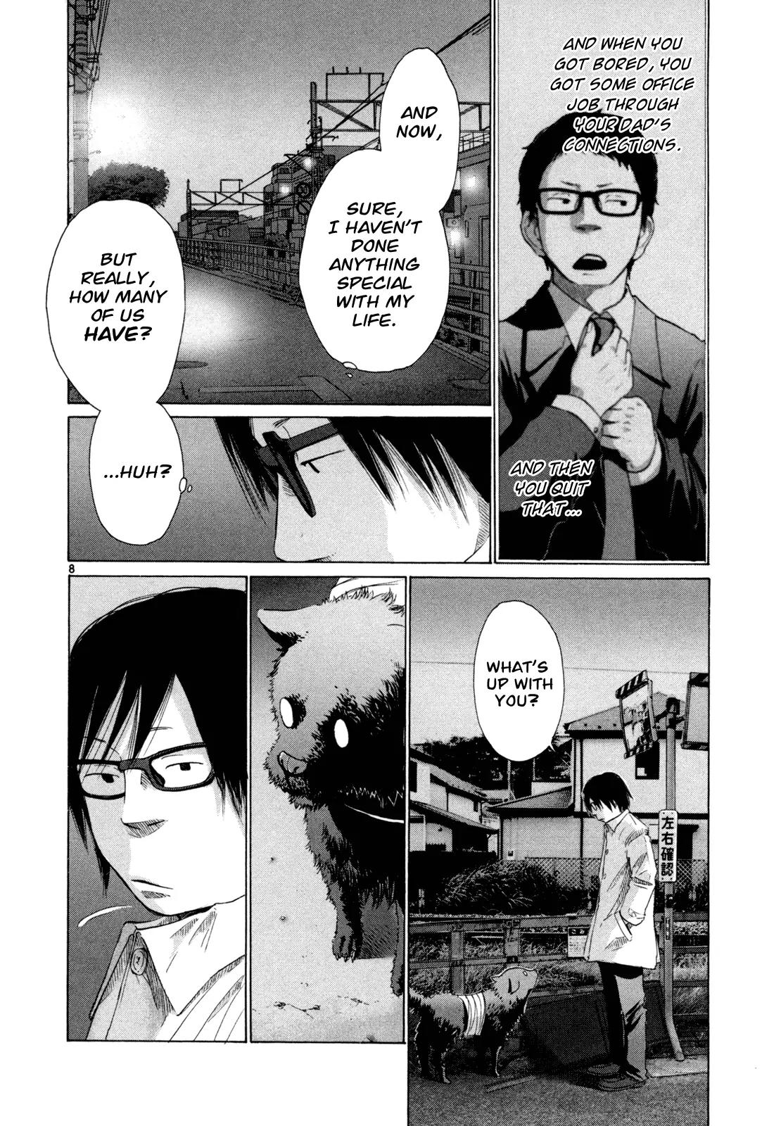 What a Wonderful World Chapter 17 page 8 - Chapter 17 : 17th Track -- Blue Sky