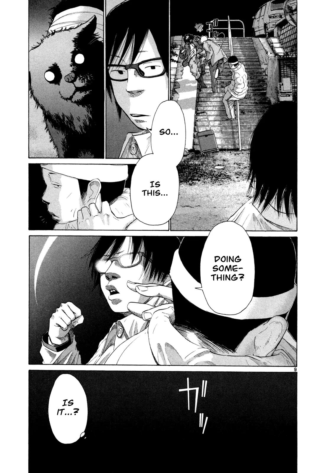 What a Wonderful World Chapter 17 page 9 - Chapter 17 : 17th Track -- Blue Sky
