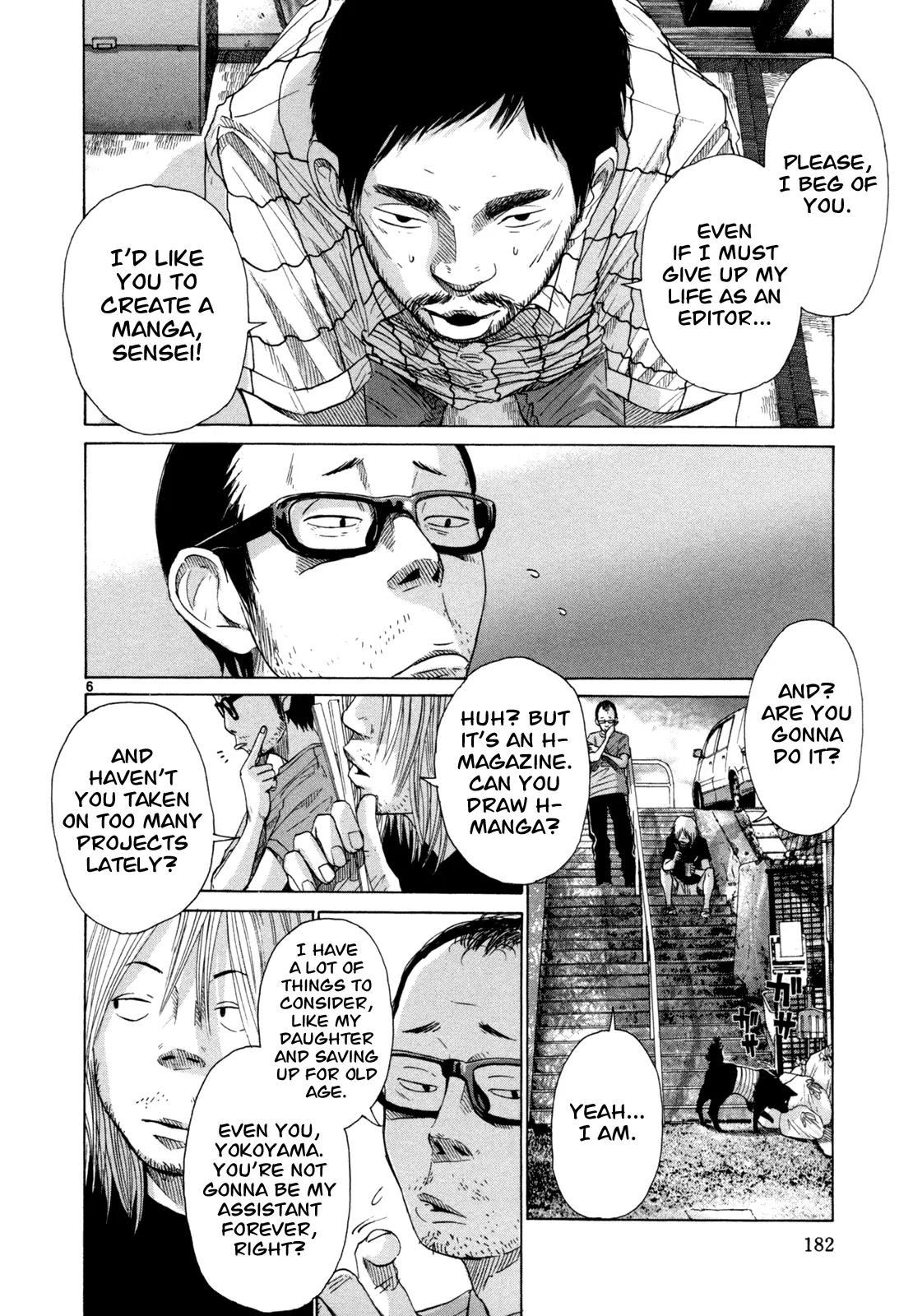 What a Wonderful World Chapter 18 page 6 - Chapter 18 : 18th Track -- Spring Breeze