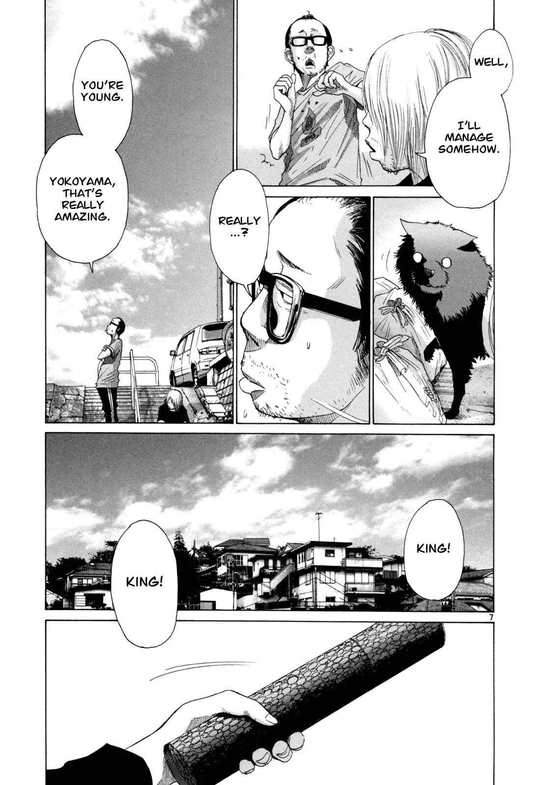 What a Wonderful World Chapter 18 page 7 - Chapter 18 : 18th Track -- Spring Breeze