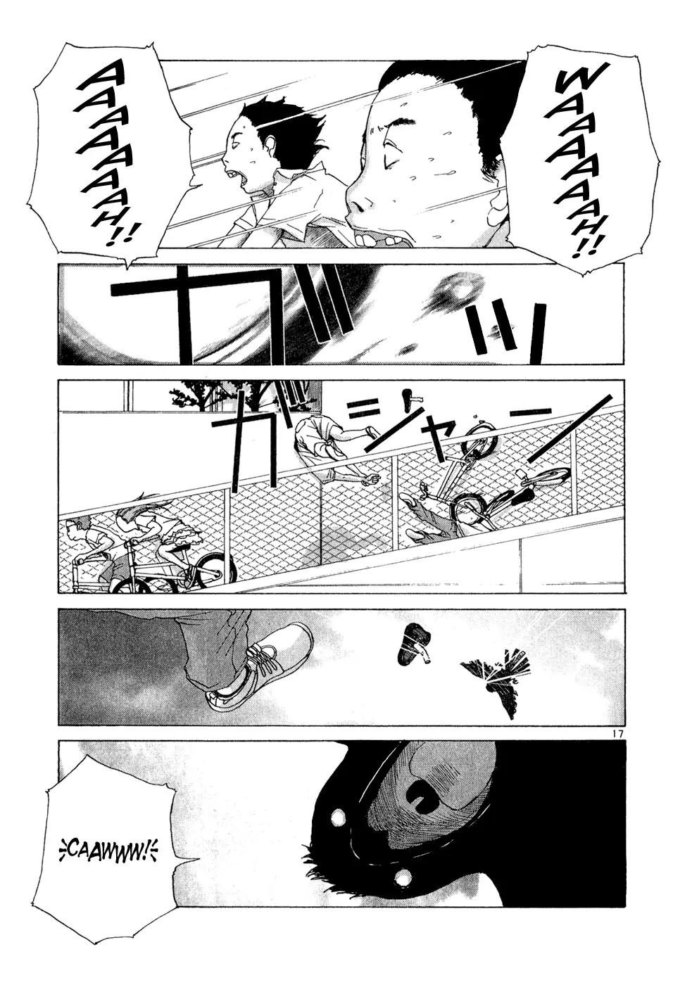 What a Wonderful World Chapter 2 page 17 - Chapter 2 : 2nd Track -- A Town of Many Hills