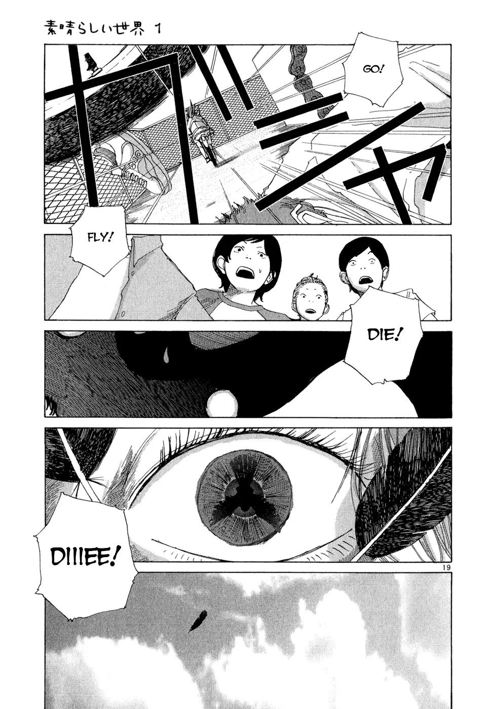 What a Wonderful World Chapter 2 page 19 - Chapter 2 : 2nd Track -- A Town of Many Hills
