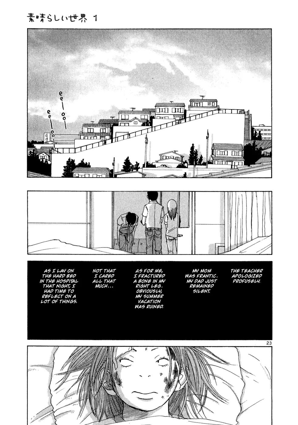 What a Wonderful World Chapter 2 page 22 - Chapter 2 : 2nd Track -- A Town of Many Hills