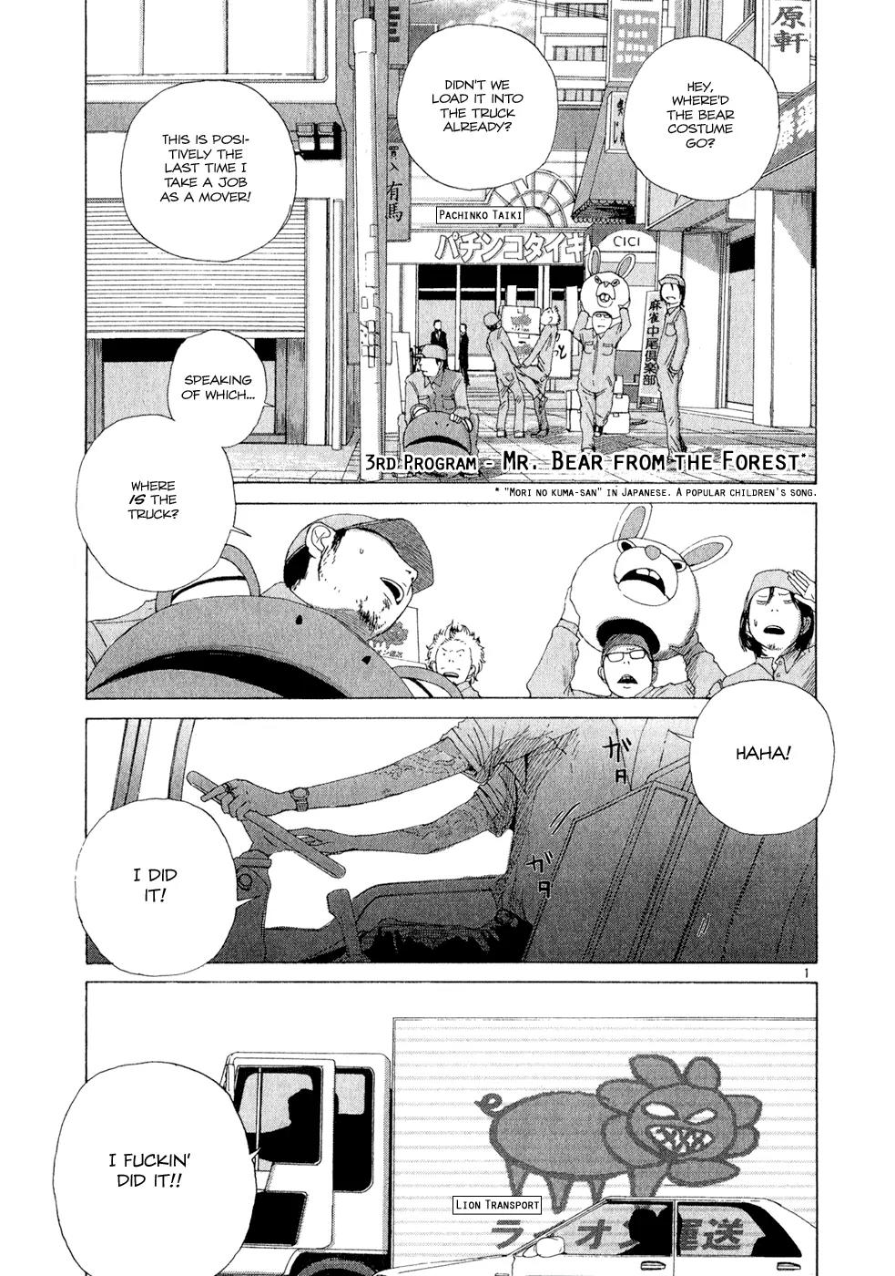 What a Wonderful World Chapter 3 page 1 - Chapter 3 : 3rd Track -- The Bear from the Forest