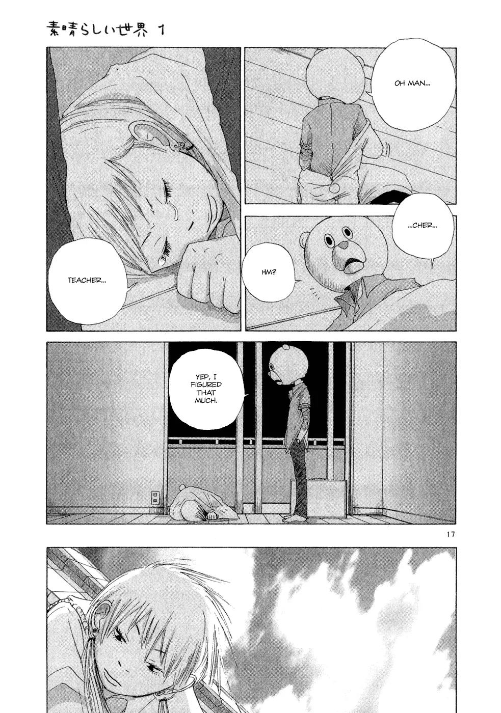 What a Wonderful World Chapter 3 page 17 - Chapter 3 : 3rd Track -- The Bear from the Forest